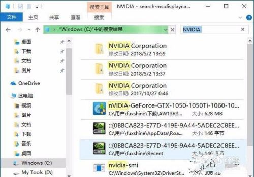 NVIDIA安装程序无法继续，先安装Intel驱动程序