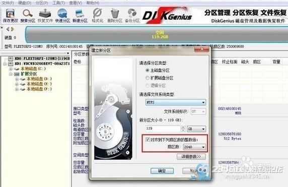 固态硬盘的技巧
