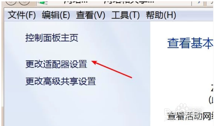 “错误769：无法连接到指定目标”解决方法