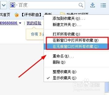 如何批量打开网页？
