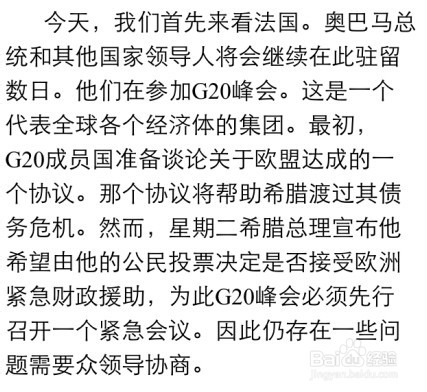 怎样轻松听懂CNN：[1]初级英语材料