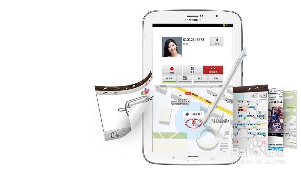 三星GALAXY Note 8.0（3G版 N5100）怎么样