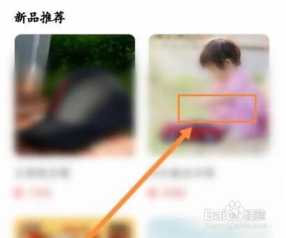 比亚迪汽车如何使用积分兑换积木汽车