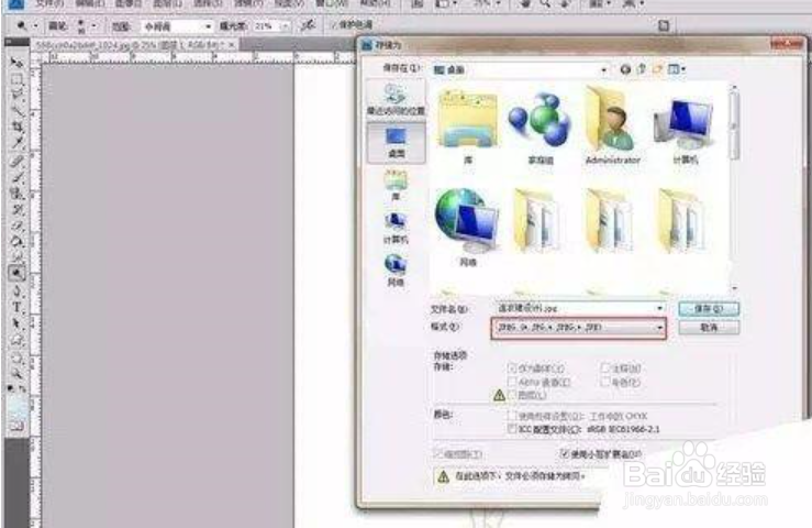 怎样用CDR+PS画服装效果图?