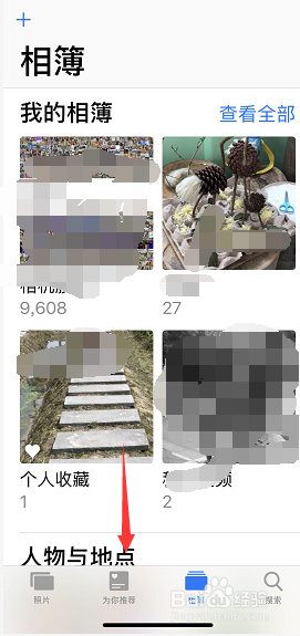 苹果误删照片怎么恢复
