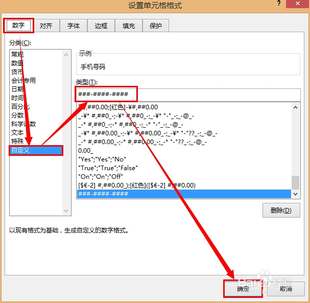 轻松学Excel：[28]对数字进行分段显示