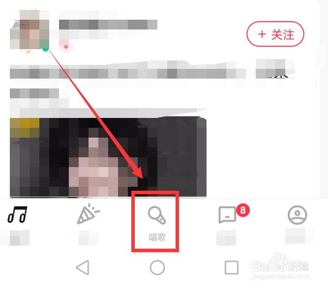 唱吧app已点歌曲在哪里