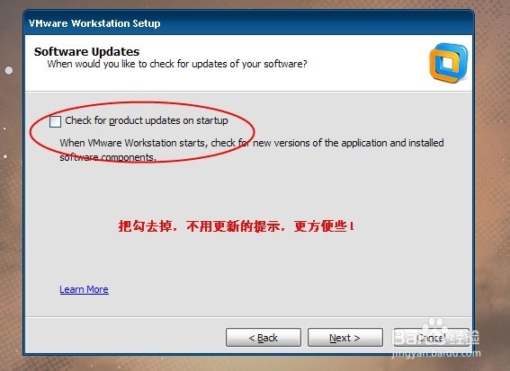 vmware虚拟机安装图文教程