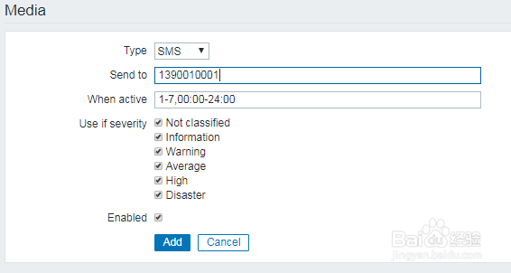 如何在zabbix中增加用户媒体？