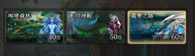 风色轨迹怎么获得经验升级?