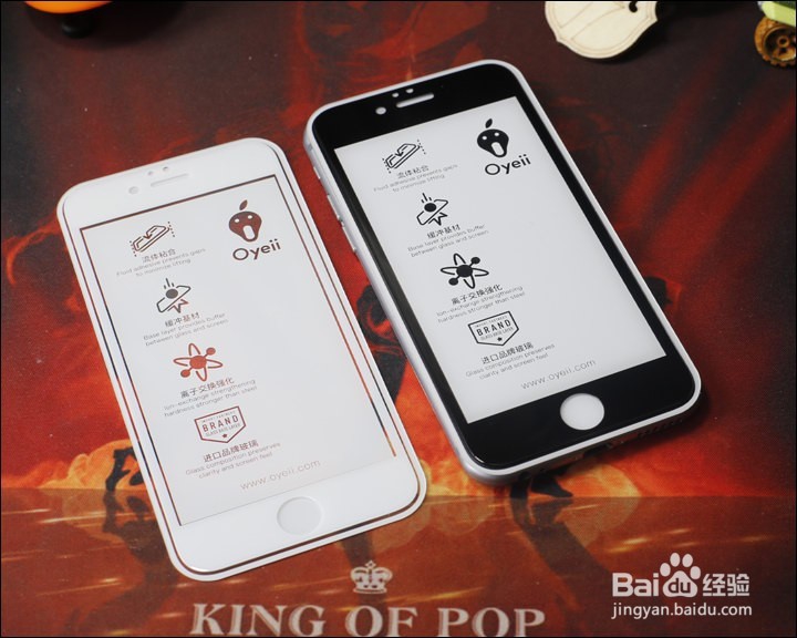 Oyeii 4.7寸iPhone钢化玻璃膜功能使用