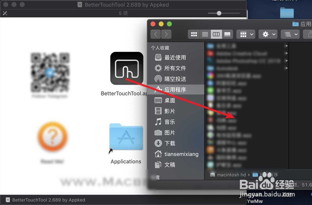 macOS Mojave如何安装软件