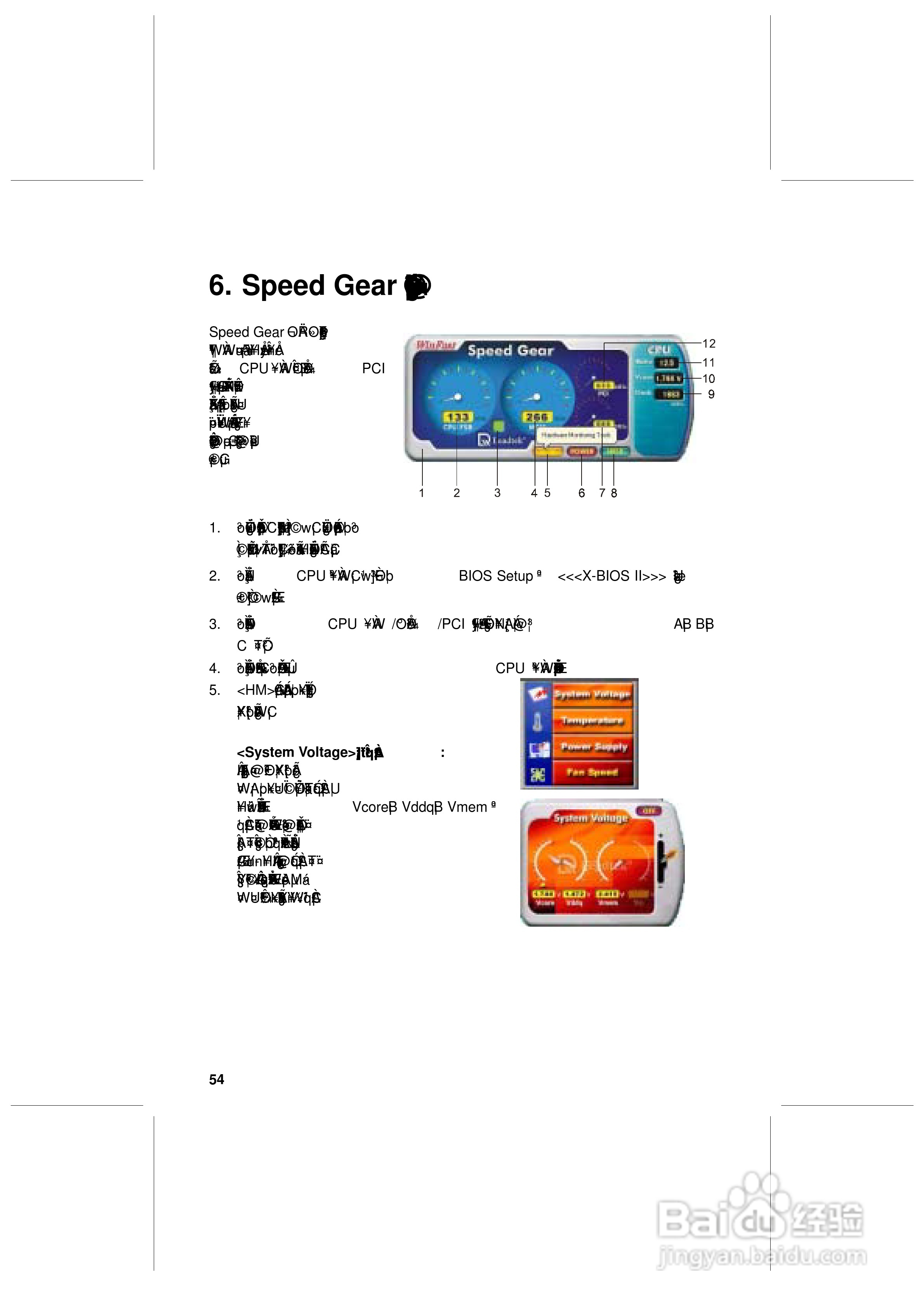 丽台K7nCR18G型主板说明书:[6]
