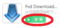 怎样下载一些付费歌曲