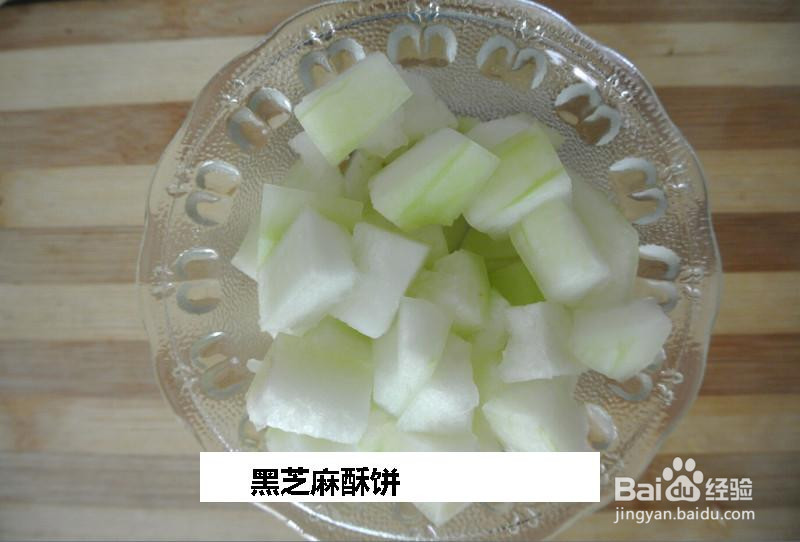 黑芝麻酥饼的做法