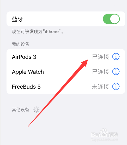 耳机有电流声如何解决