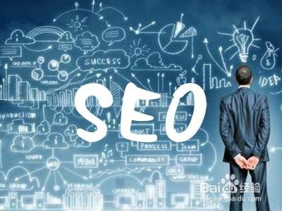 自学seo需要多久？