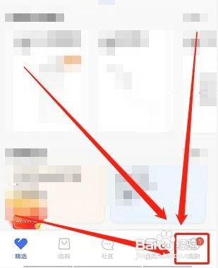 vivo手机如何免短信验证登录账号