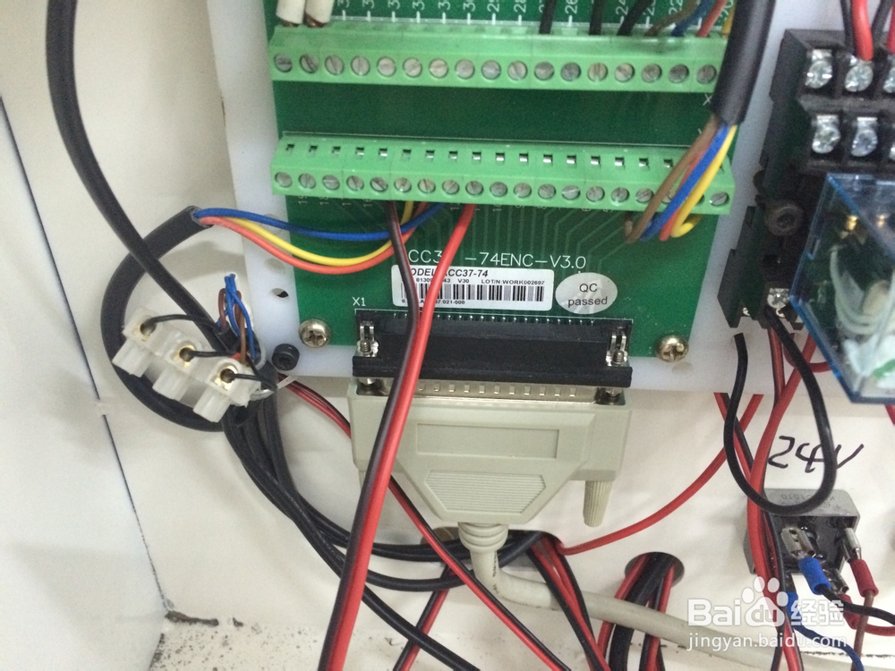 广告字开槽机装机软件说明书