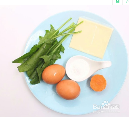 奶酪时蔬蒸蛋羹 宝宝健康食谱