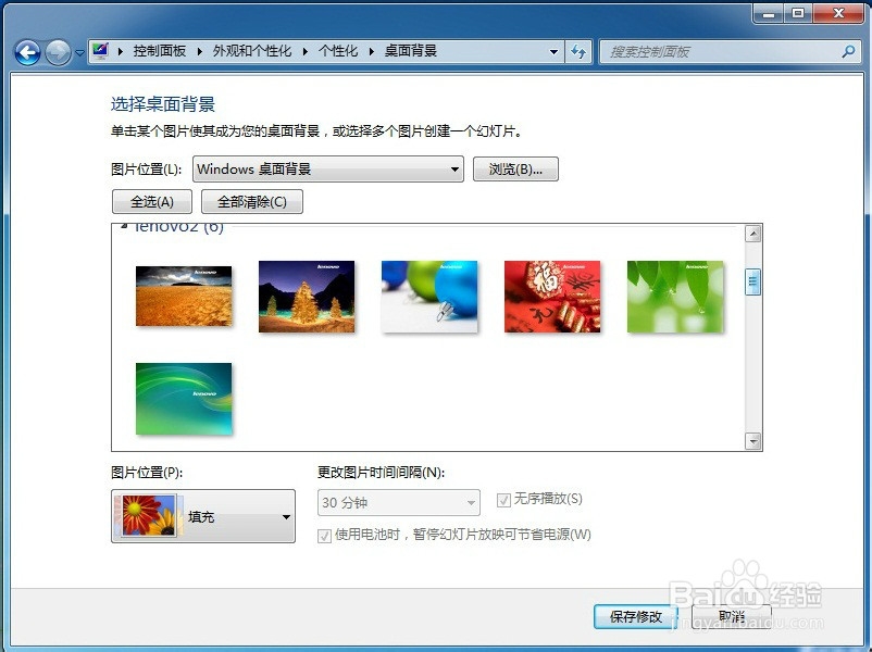 电脑怎样设置动态桌面