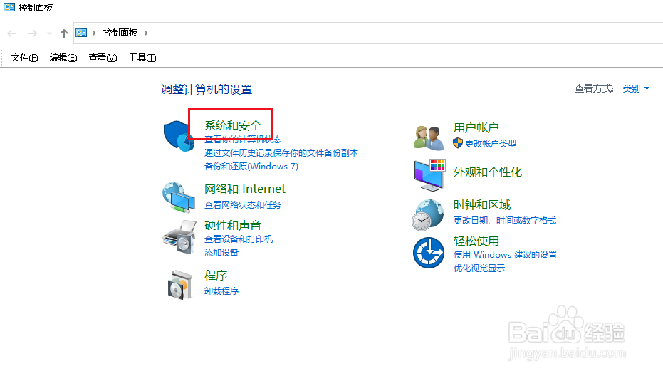 Win10如何解决电脑无法安装TTF字体的问题