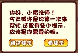 洛克王国活动攻略：[37]消失的螳螂