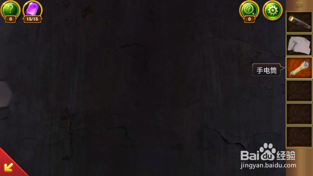 密室逃脱22海上惊魂:第13关攻略