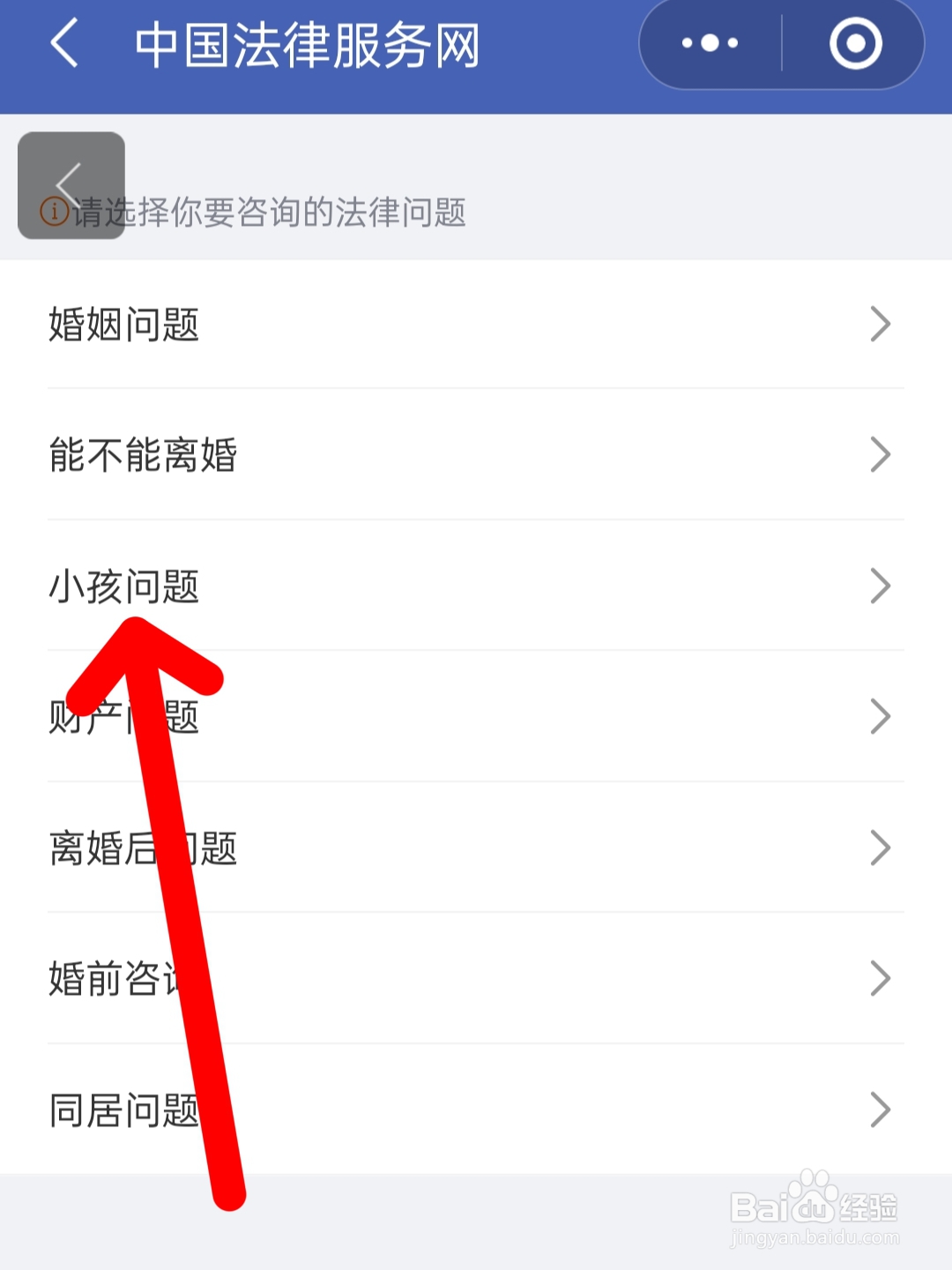全职妈妈离婚孩子怎么判抚养权