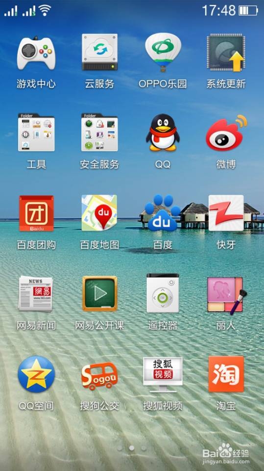 手机如何作为家用电器遥控器使用