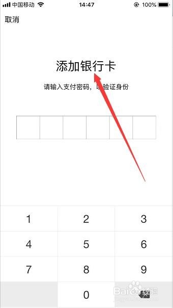 怎么把微信的钱转到未绑定的银行卡上