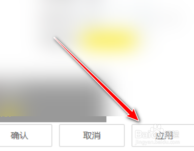 酷我音乐电脑端禁止播放外语歌时的歌词翻译功能
