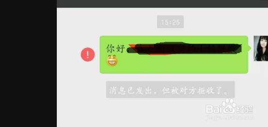 为什么手机信息发不出去