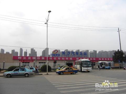 湖南师范大学新生入学交通指南