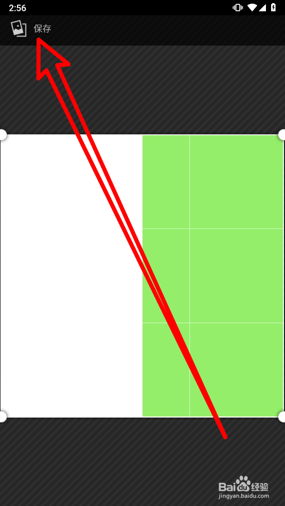 爱看书免费小说app怎么更换头像