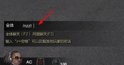 网游（逆战)中的各种动作指令的输入