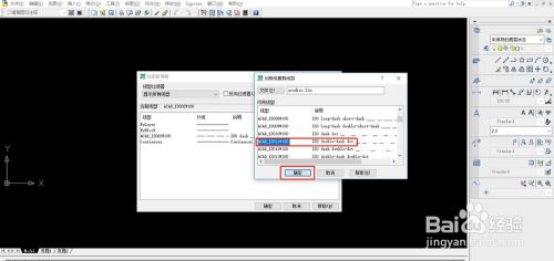 CAD线型怎么设置