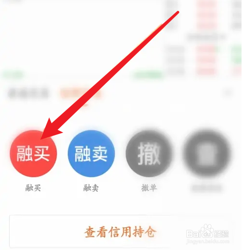 融券业务怎么操作