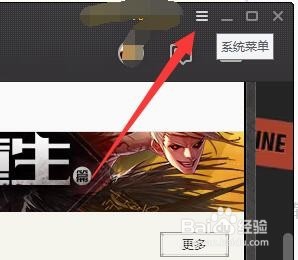 DNF组队大红电脑怎么设置