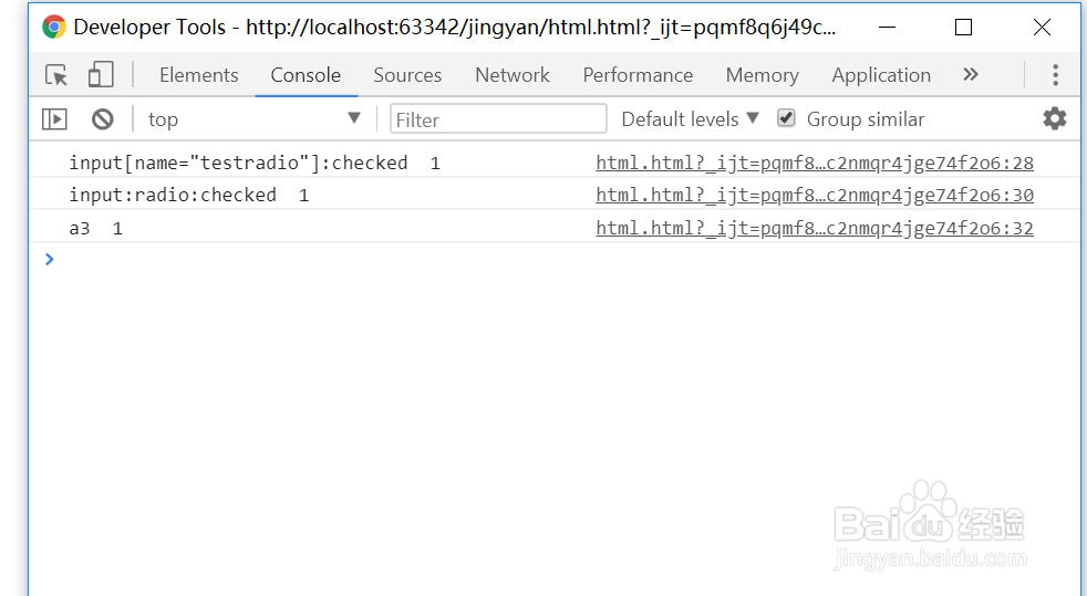 如何使用jquery获得单选按钮radio的值