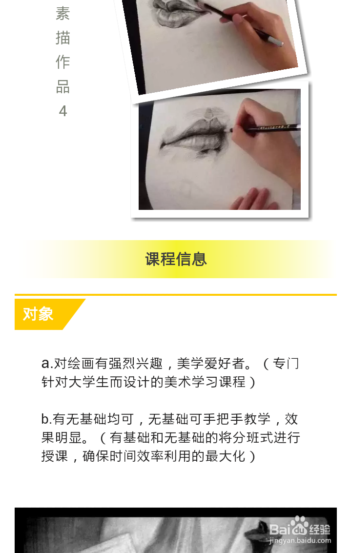 简明·实用 | 瞬间高大上的微信公众号推文制作