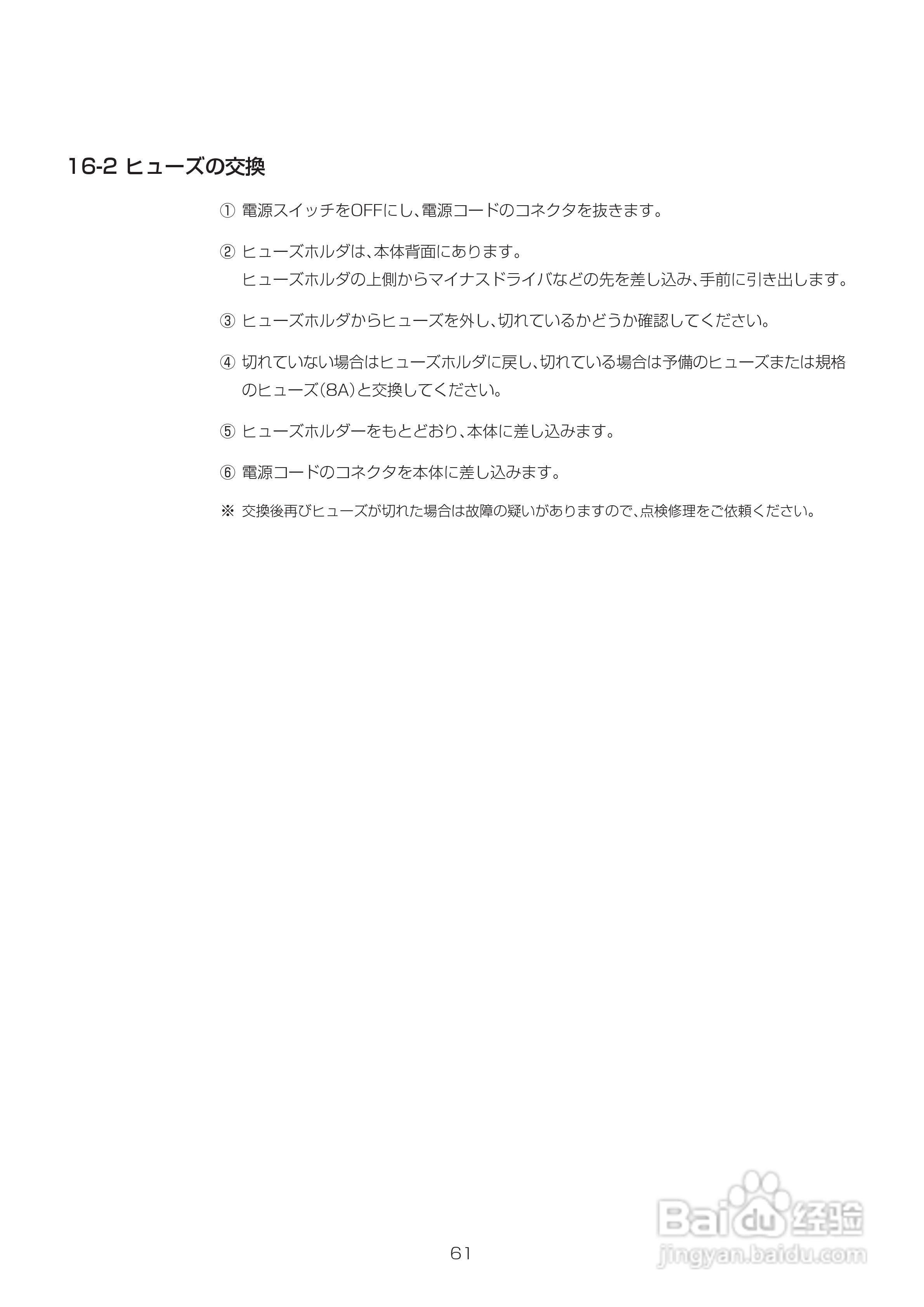 电子水分计MOC-120H使用说明书:[8]