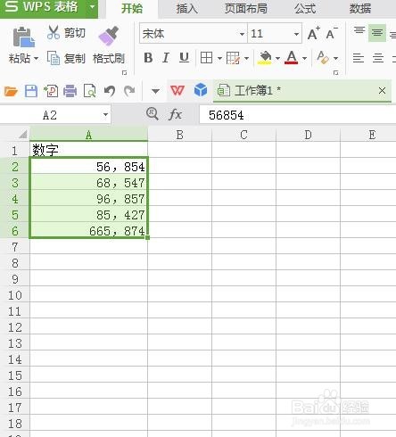 wps表格怎么使用千位分隔符