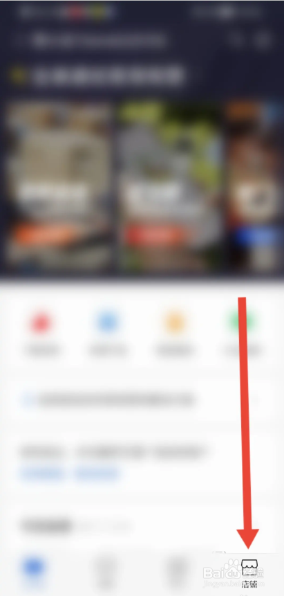 如何使用有赞微商城APP设置消息自动接入数量?