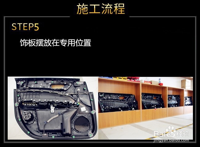 本田冠道隔音降噪及前声场音响改装升级