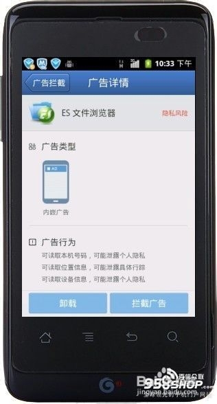 智能手机耗流量 如何设置节省流量