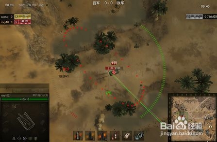 坦克世界自行火炮怎么瞄准