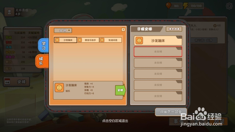中国式家长怎样索取物品,没要到怎么办