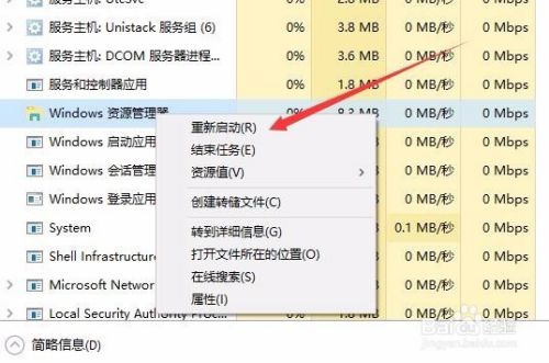 Win10创意者如何关闭任务栏缩略图窗口预览功能
