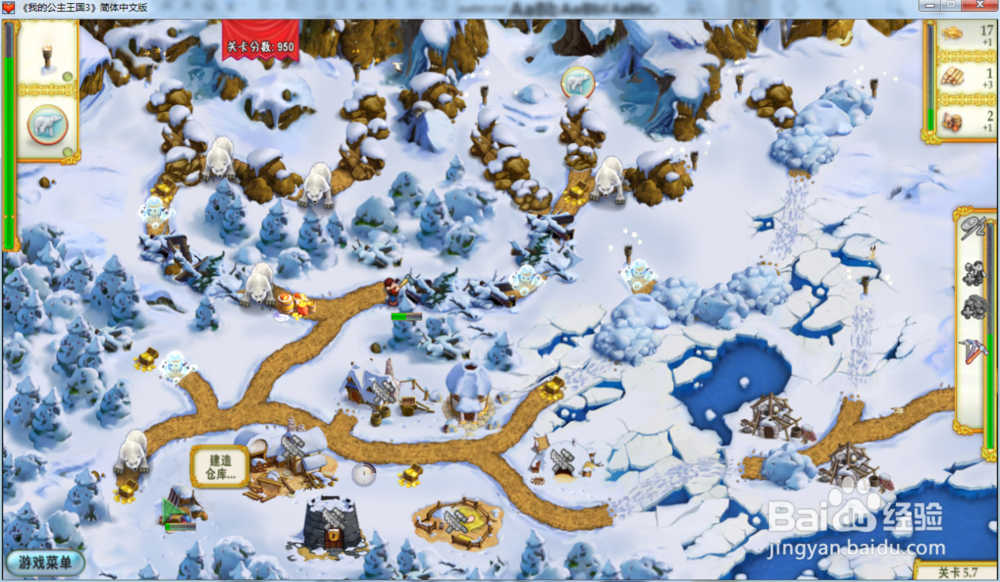 我的公主王国3—第五章5.7关攻略